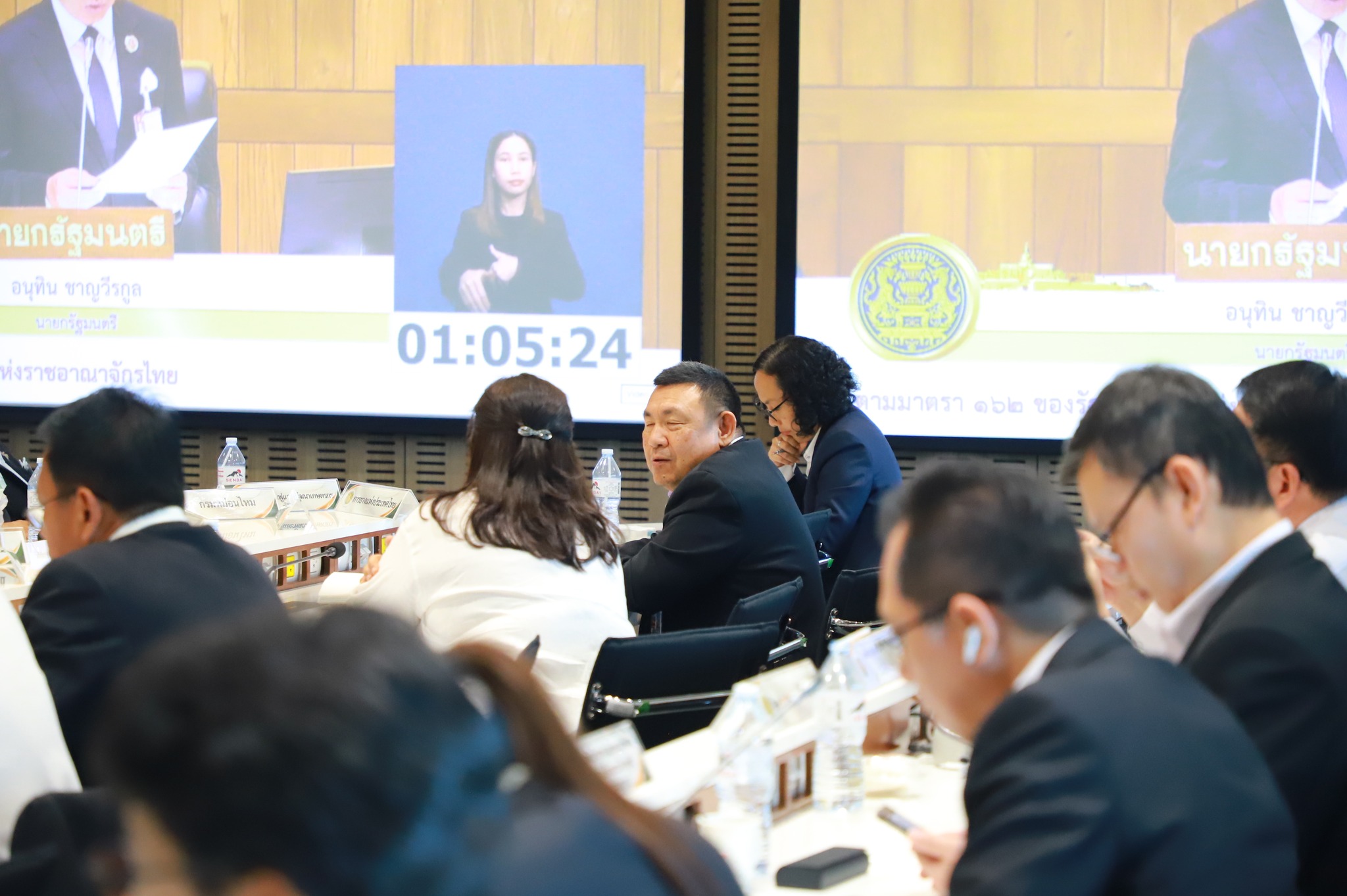 title - ส.ป.ก. ร่วมติดตามและรับฟังการประชุมสภาผู้แทนราษฎร